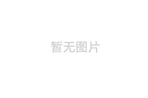 凱納特中標(biāo)湖南移動(dòng)長(zhǎng)沙分公司2015年全業(yè)務(wù)建設(shè)零星物資采購(gòu)項(xiàng)目